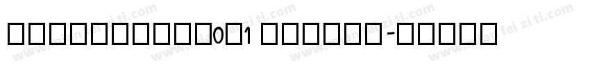 RTWBanHeiG0v1 Regula字体转换